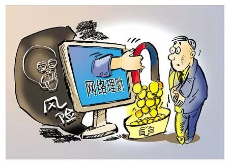 识破高投资收益理财产品的骗局,理财安全收益分析