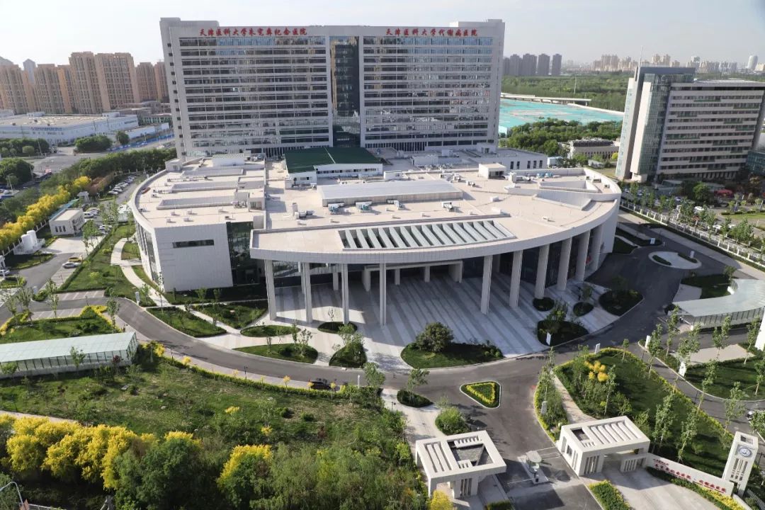 提醒|天津代谢病医院下月搬迁！老院将停诊！