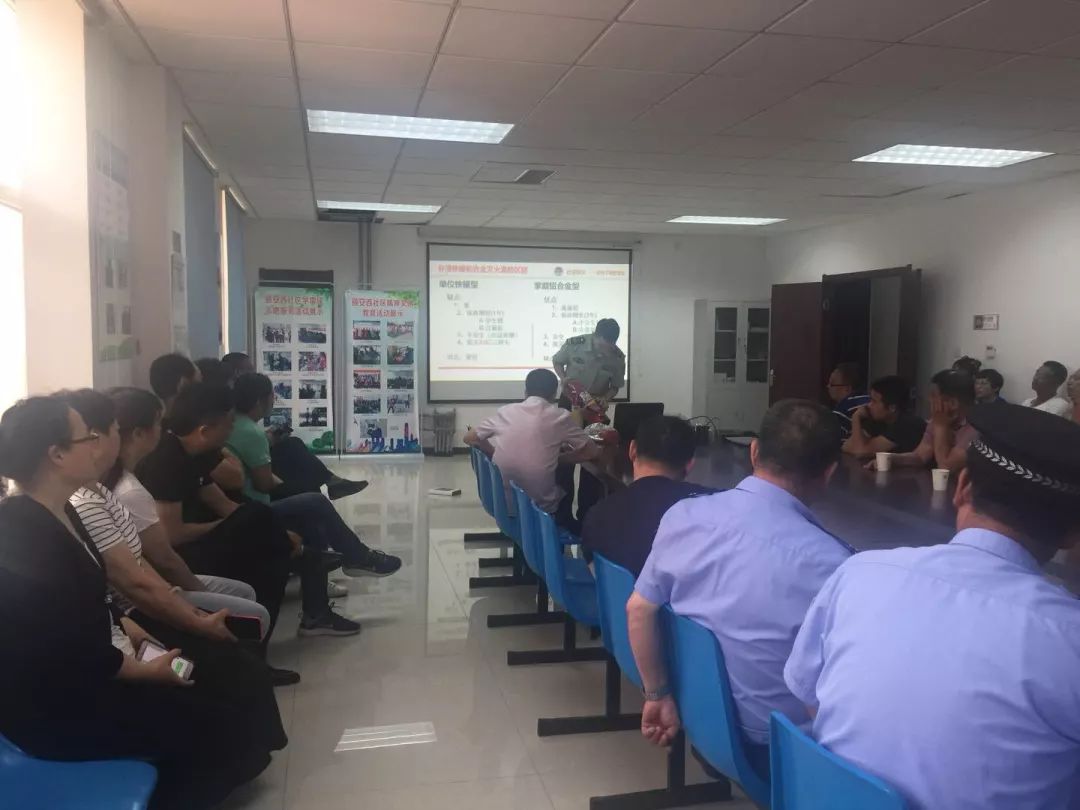 开展消防安全知识讲座及演练,社区开展消防安全知识讲座