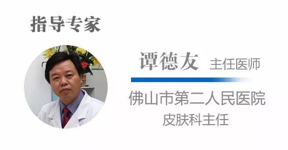 护肤公益讲座专家,护肤义诊