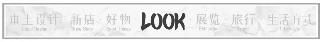 LOOK|湾区新生活·南海双玺空间