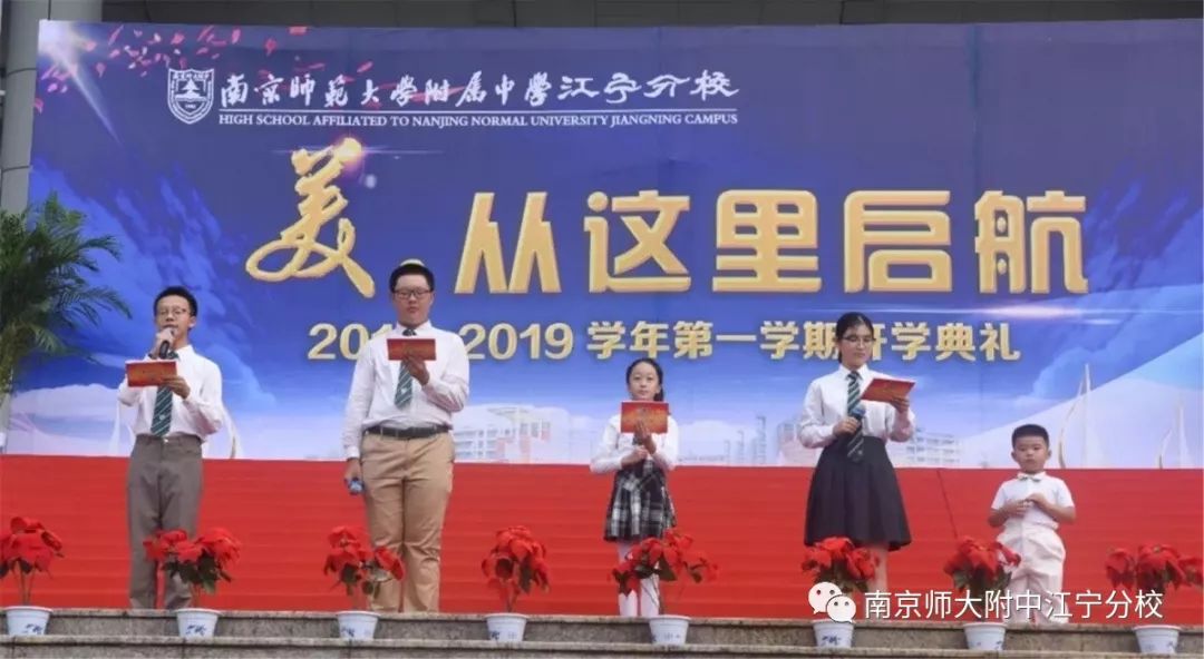 【小学部】我们的幸福不一样——走进小学部系列报道（十一）