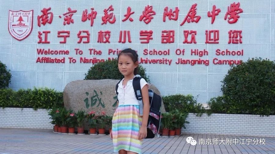 【小学部】我们的幸福不一样——走进小学部系列报道（十一）