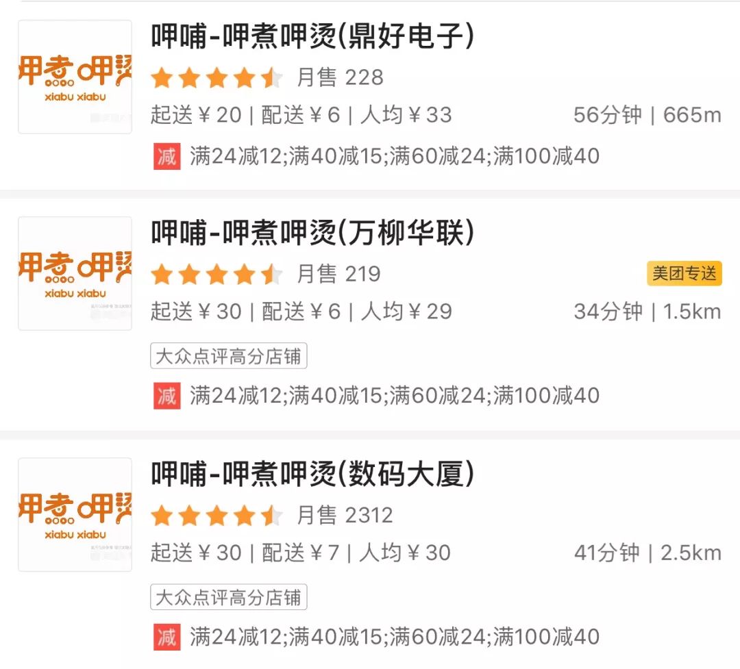 海底捞小肥羊失败原因,小肥羊火锅利润分析