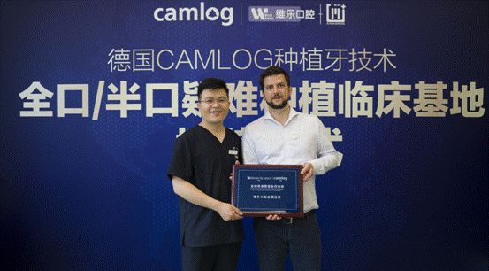 维乐种半口牙得多少钱,维乐口腔半口牙