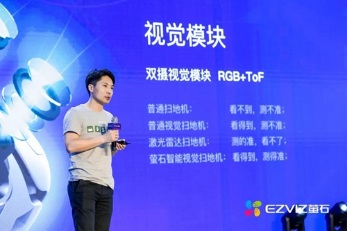 萤石新品门锁发布,萤石发布会的黑科技