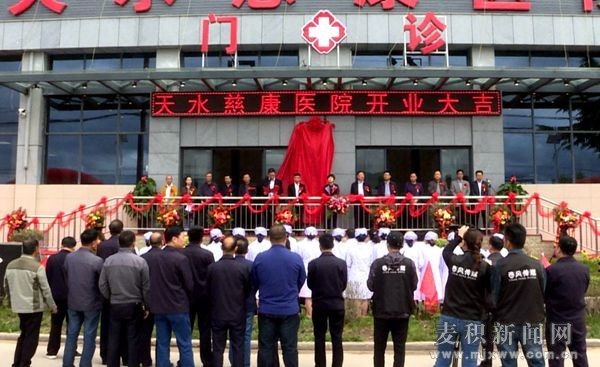 精神卫生专科医院成立康复科,高地精神康复医院