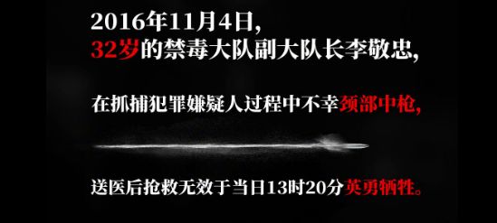揭秘破冰行动背后真实大案,破冰行动真实事件警察被抓
