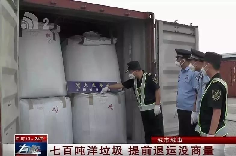 铝渣属于什么垃圾,铝渣处理最新消息