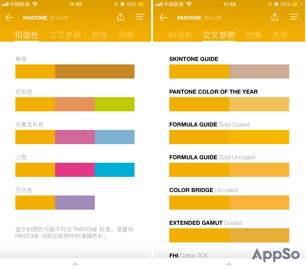 高端的ppt往往只需要最简单的配色,ppt设计问题和挑战