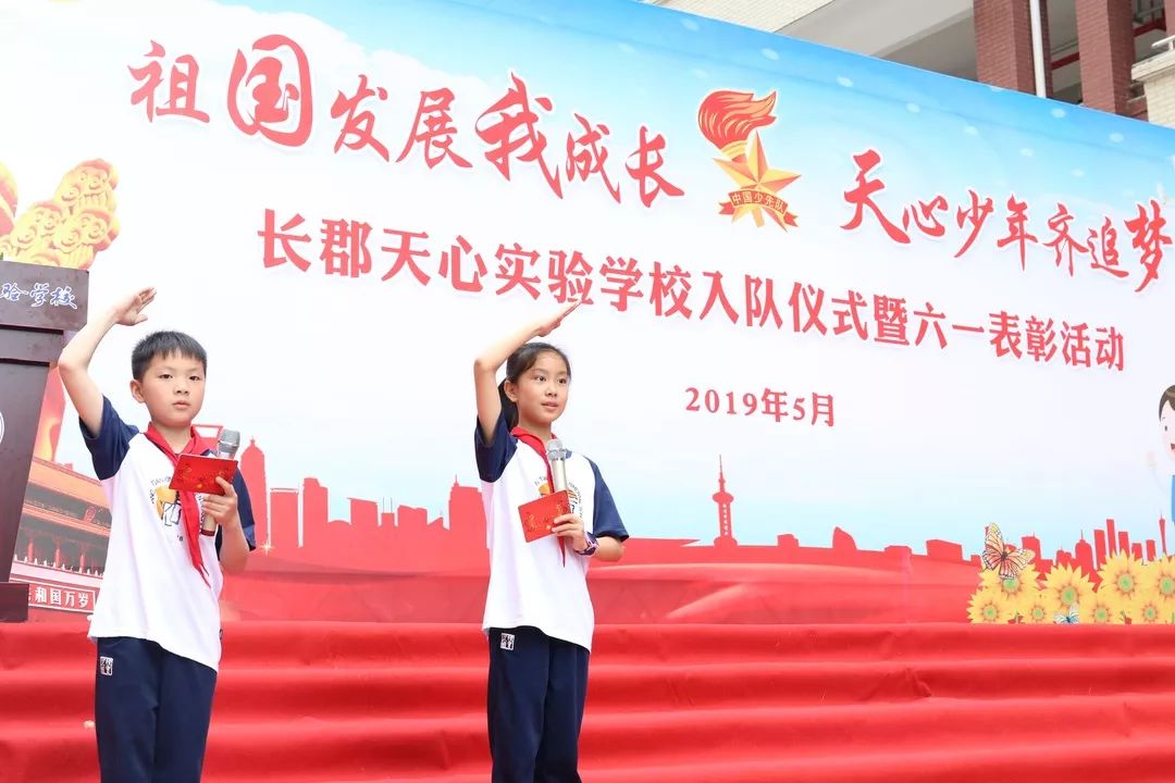 六一儿童节大餐活动,六一特别活动来袭