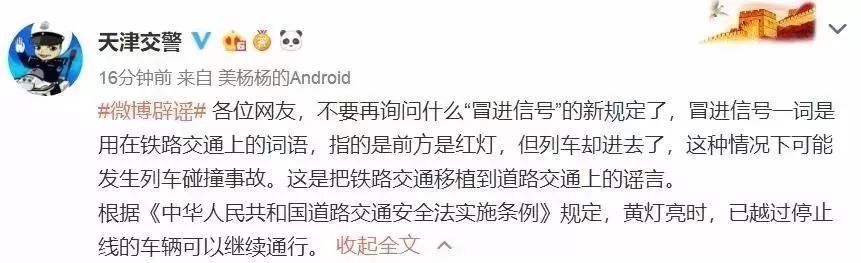 黄灯一直在闪经过黄灯过线扣分吗,黄灯变红灯已经越过斑马线扣几分