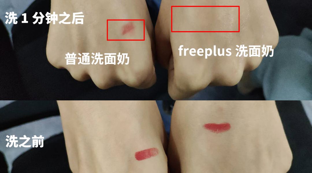芙丽芳丝洗面奶100毫升30元,63元芙丽芳丝洗面奶
