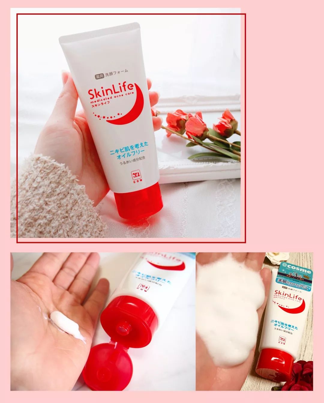 推荐几款比较好用的洁面乳,无限回购的洁面乳看这里