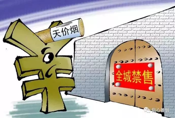 大理州向“天价烟”亮剑！吸进去都要“吐”出来，洱源、巍山已经有人着了
