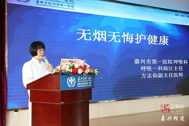 嘉兴近一半男性有吸烟行为戒烟门诊了解一下