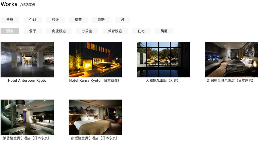 无印良品酒店免费吗,北京无印良品酒店3000元