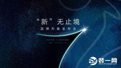 尚品宅配Bim整装定制,尚品宅配整装品牌