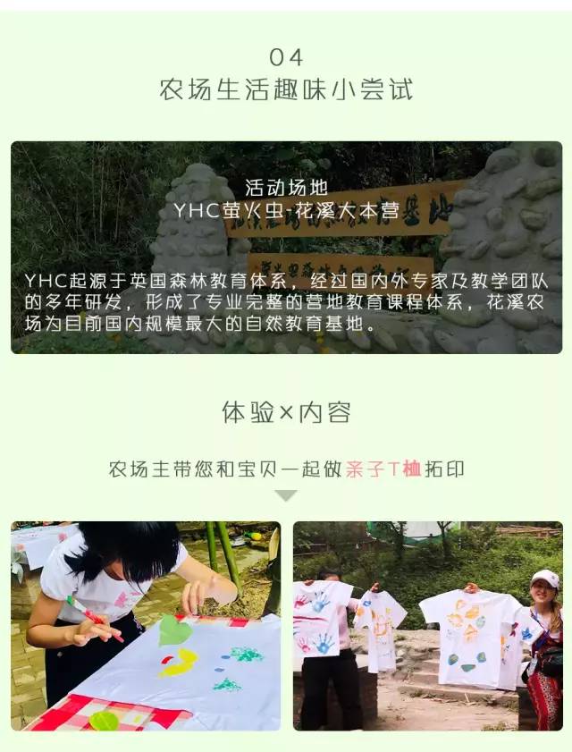 大熊猫铲屎官,都江堰熊猫谷铲屎官报名