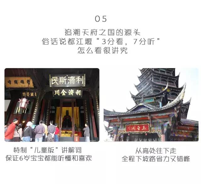 大熊猫铲屎官,都江堰熊猫谷铲屎官报名