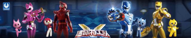 美泰出品的电动极龙玩具,bts美泰