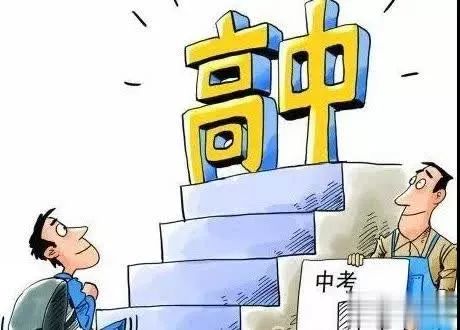 南宁二中三中怎么进,南宁二中和三中选哪个更好