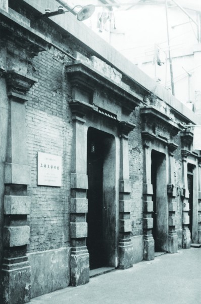 二十年代上海大学列表,上海大学的历史简介