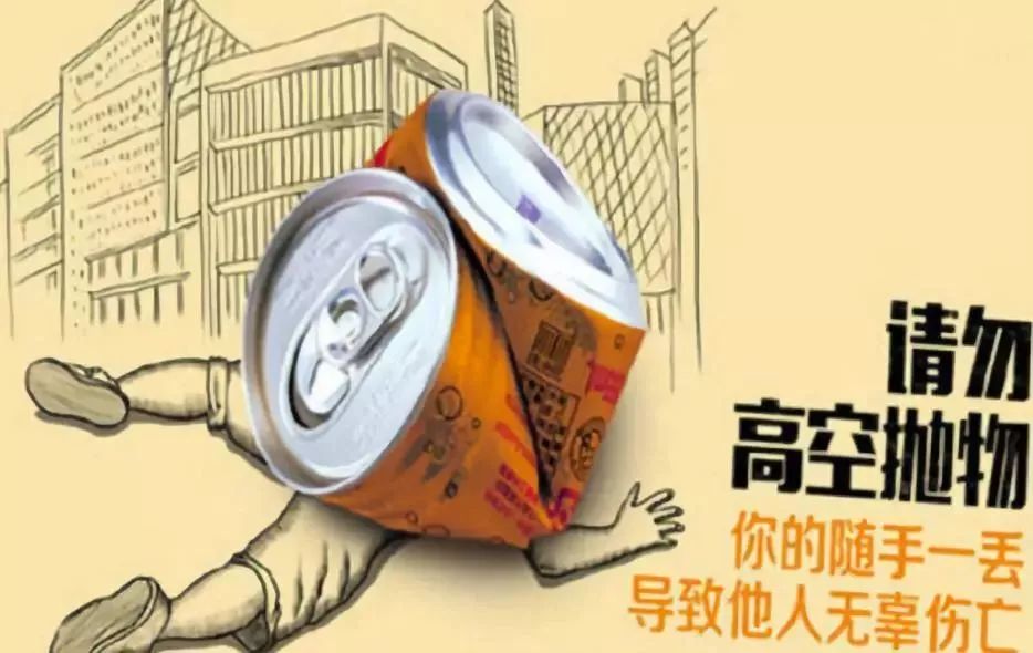 小区外墙瓷砖脱落情况报告,外墙瓷砖脱落居民心惊胆战