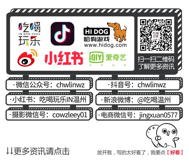 省钱攻略！爆红妆品，VIP礼遇，限时三天，折扣到底