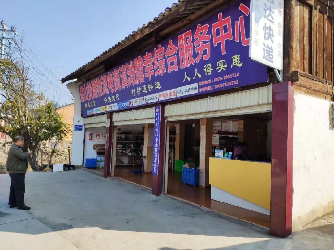 快递整合集中派送方案,快递整合趋势