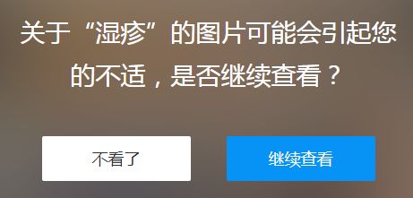 蚊虫叮咬快速止痒的中医方法,超好用的止痒消肿的药膏蚊虫叮咬