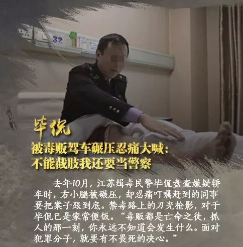 破冰行动真实抓捕事件,破冰行动真实案件动用多少警力