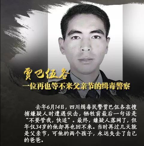 破冰行动真实抓捕事件,破冰行动真实案件动用多少警力