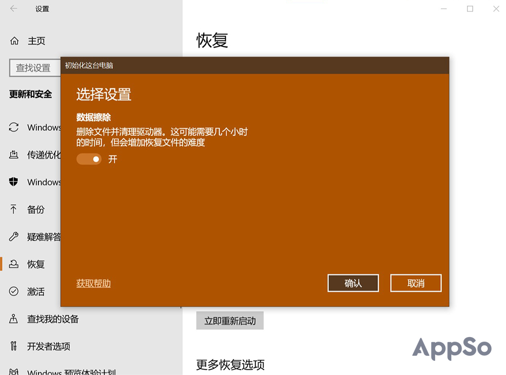 电脑老是死机怎样解决win10,电脑老是死机自动关机怎样解决