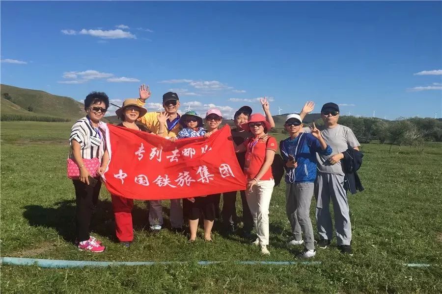 塞罕坝文旅班列,就定