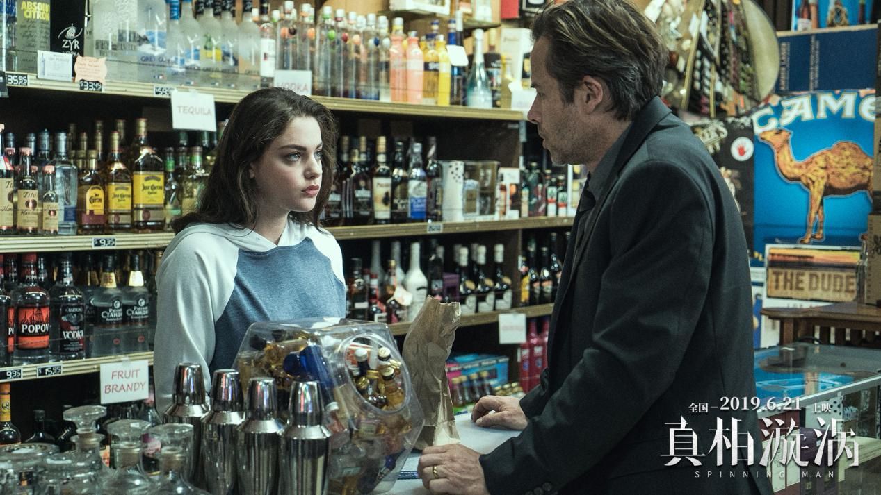 《真相漩涡》定档6月21日“007”、盖·皮尔斯联手冲击票房纪录