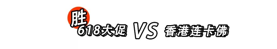 618攻略完整版,618省钱攻略来了看就是赚到