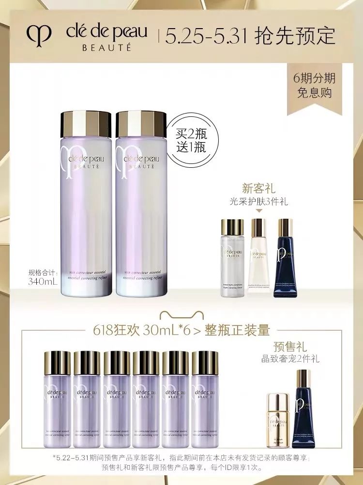 618攻略大集合,618最全省钱攻略