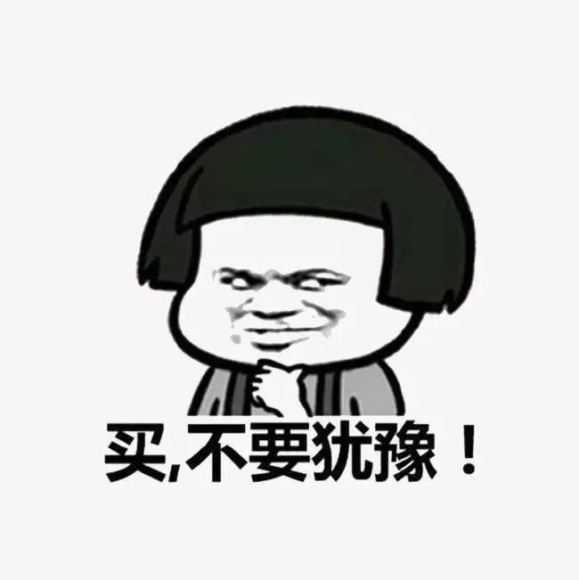 618攻略完整版,618省钱攻略来了看就是赚到