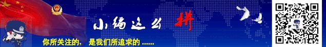 余建甘肃公安,余建公安厅