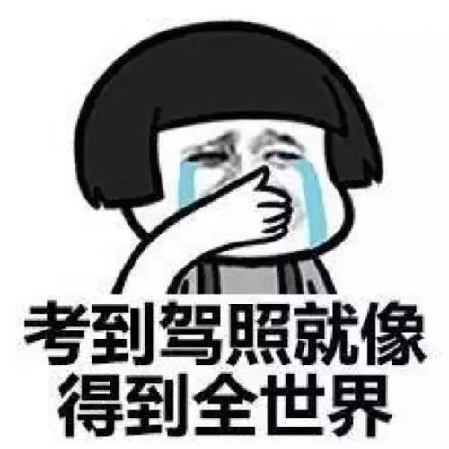 淮北驾校排名一览表,淮北驾校推荐