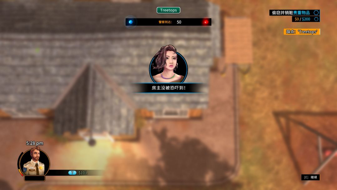 为了证明清白,为了证明我的清白是什么意思