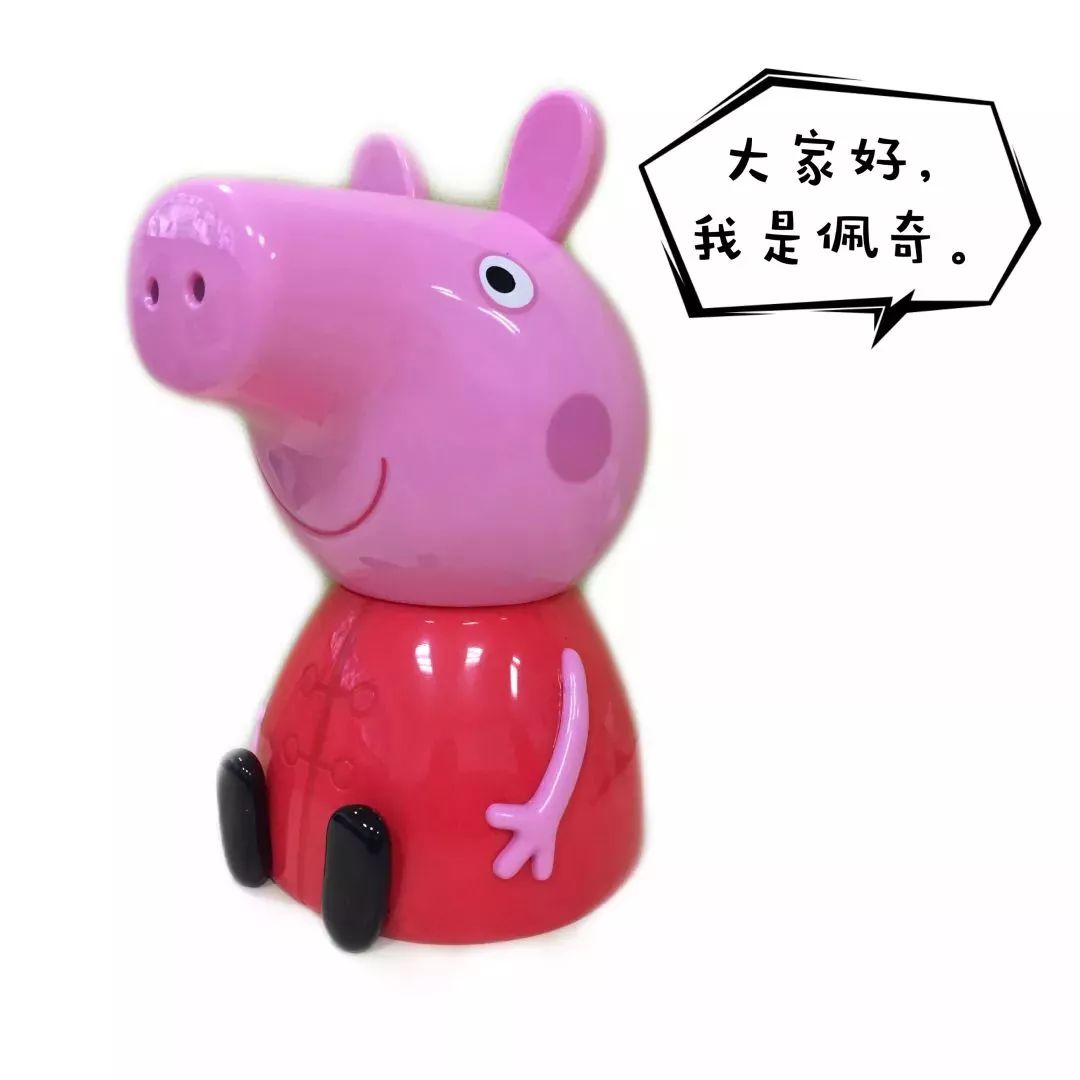 网红神兽！超级大奖！趣味畅游！全广州6.1都看这里了！