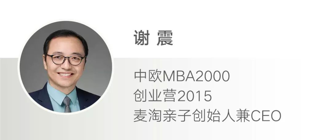 创业成为孩子的榜样,创业做亲子教育