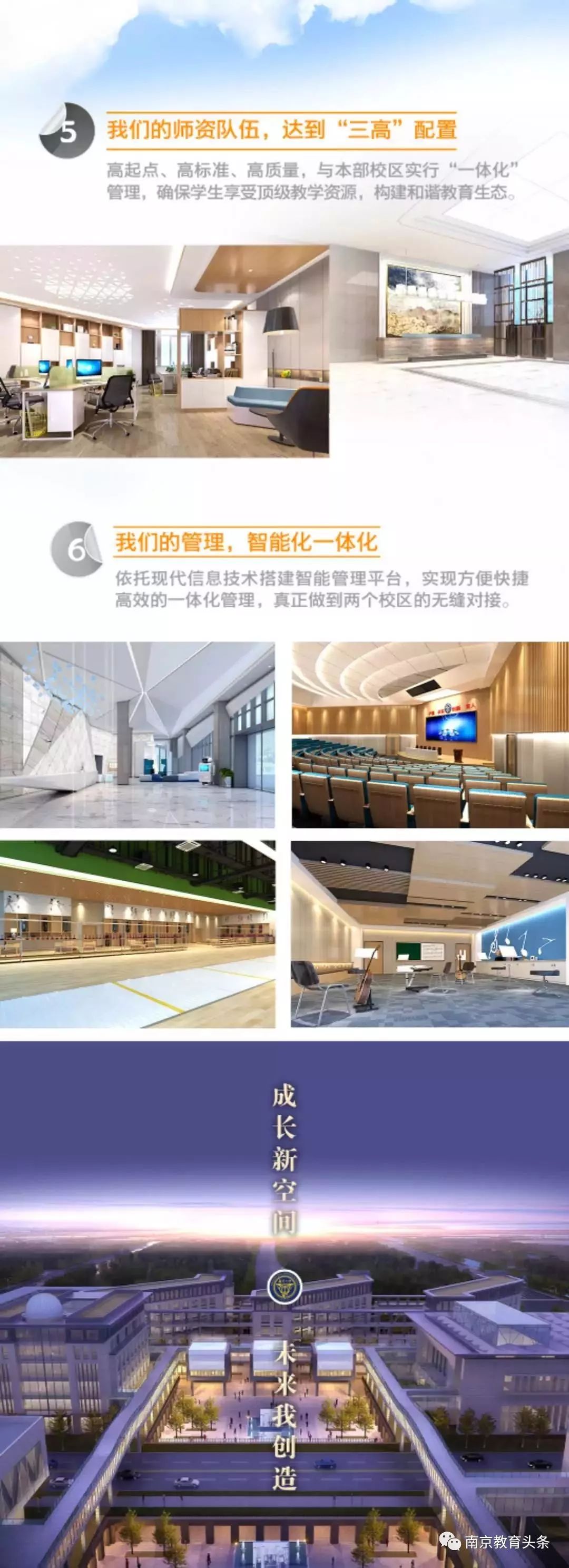 一中五中招生,五中招生最新消息2025