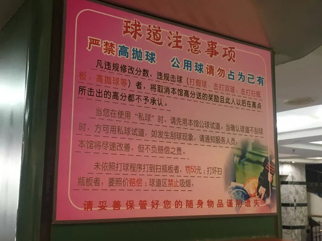 以前虹口足球场茶坊,虹口足球场以前的样子