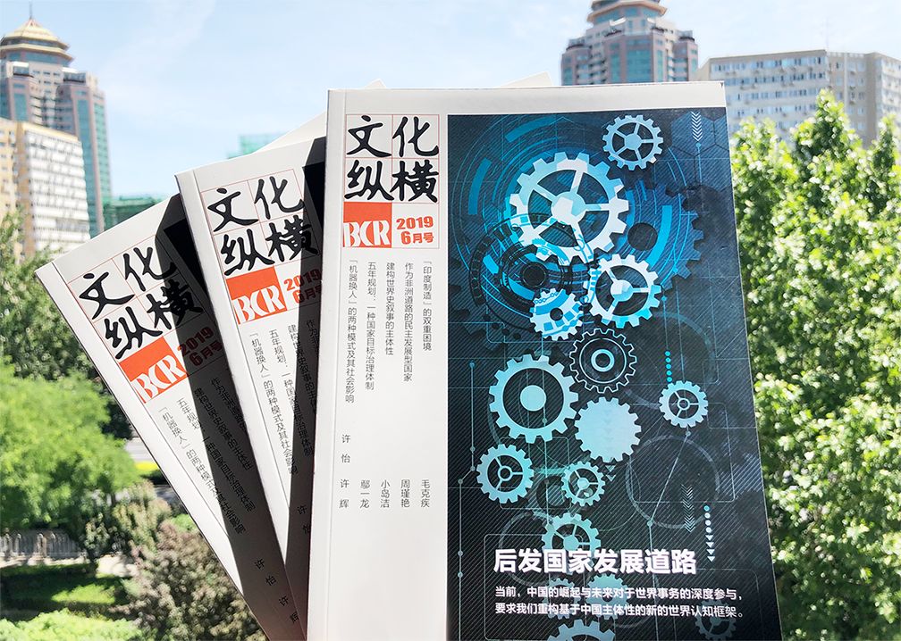 香江漩涡:政治何以凌驾于经济社会问题之上？|文化纵横