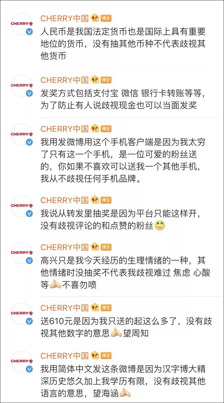 性别歧视？男生送游戏女生送口红，德国键盘品牌被骂惨