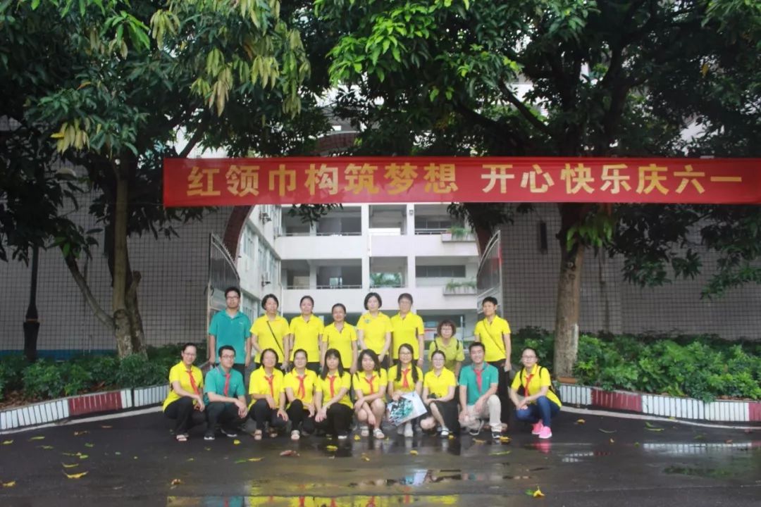 庆六一红领巾活动,少年儿童心向党庆六一活动