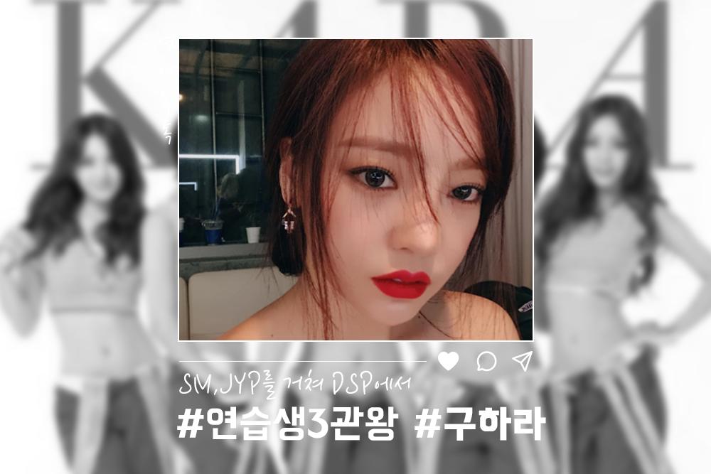 具荷拉什么团队的,具荷拉成员